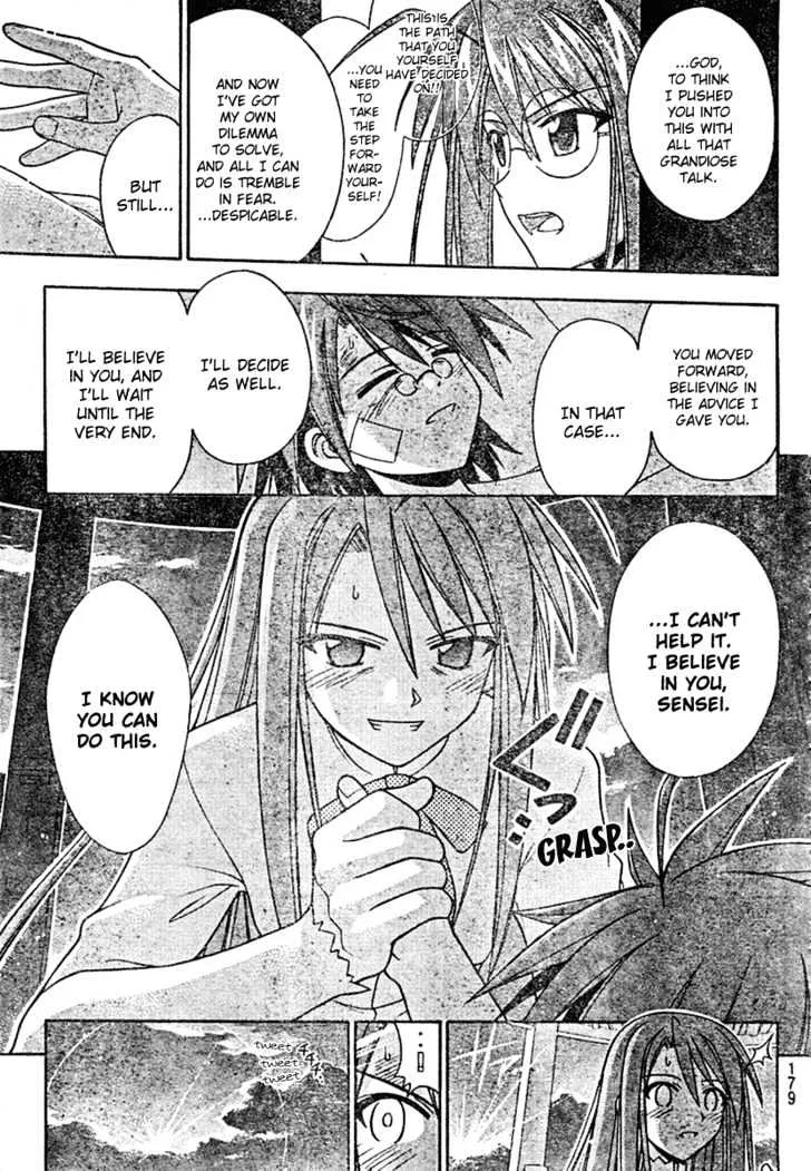 Mahou Sensei Negima! - Page 7