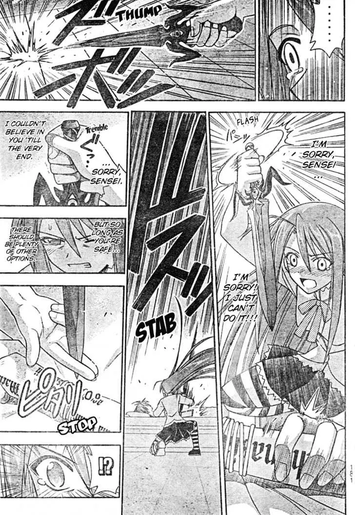 Mahou Sensei Negima! - Page 9