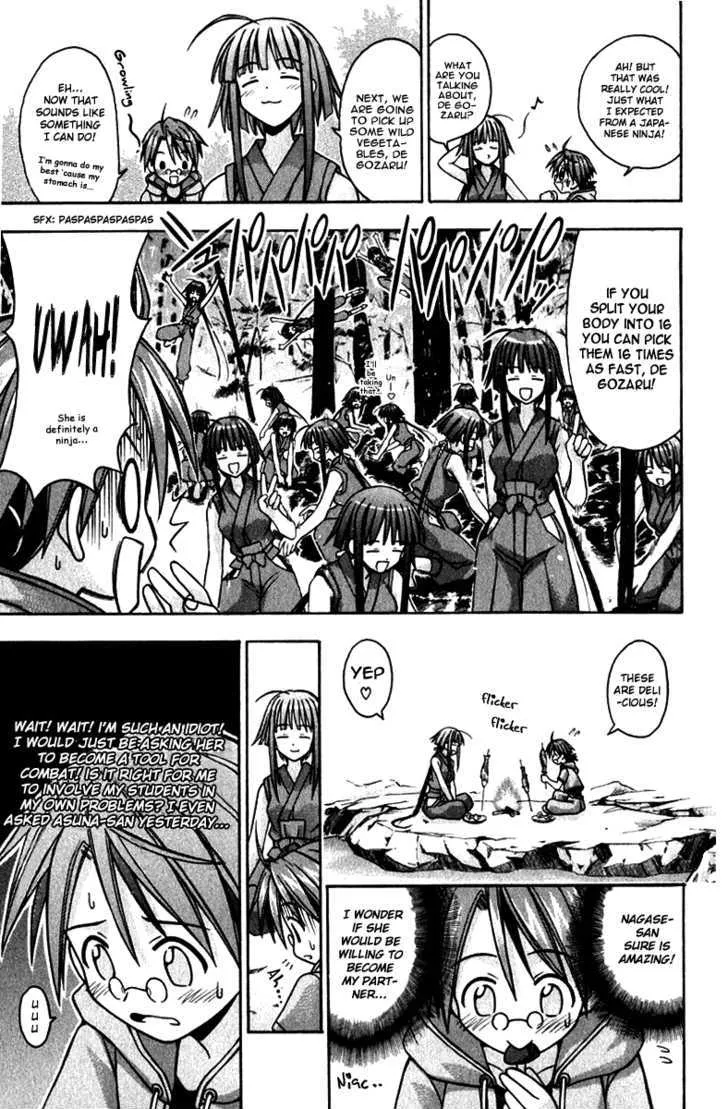 Mahou Sensei Negima! - Page 10