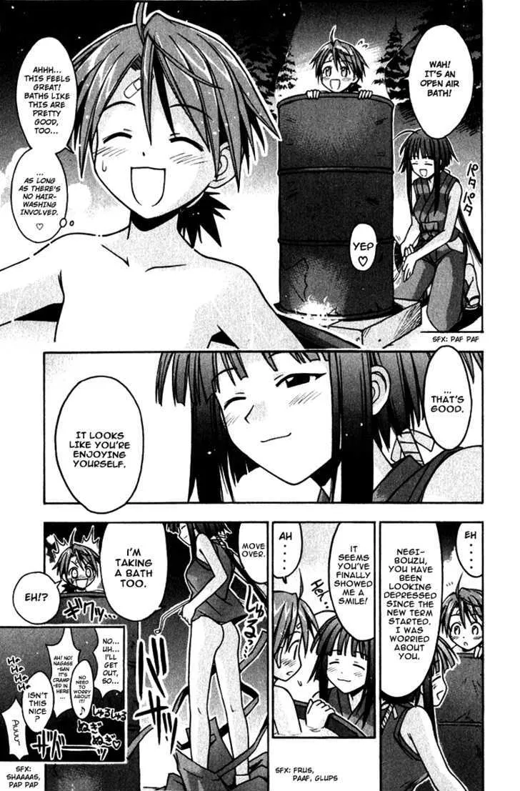 Mahou Sensei Negima! - Page 12