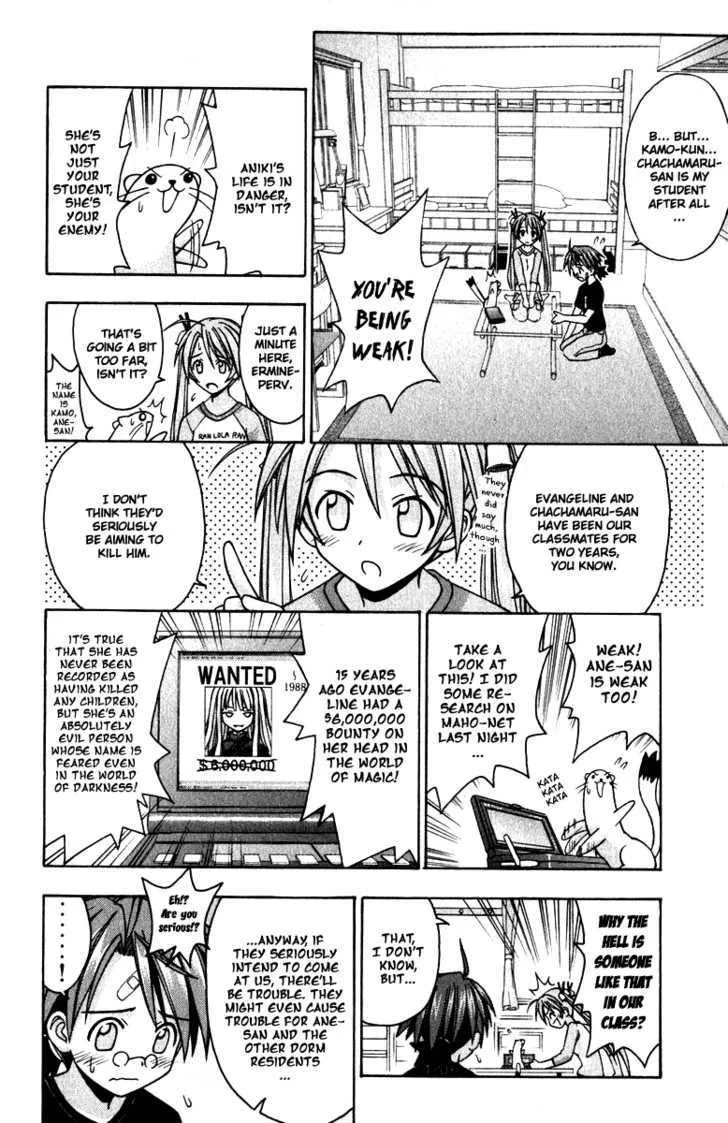 Mahou Sensei Negima! - Page 3