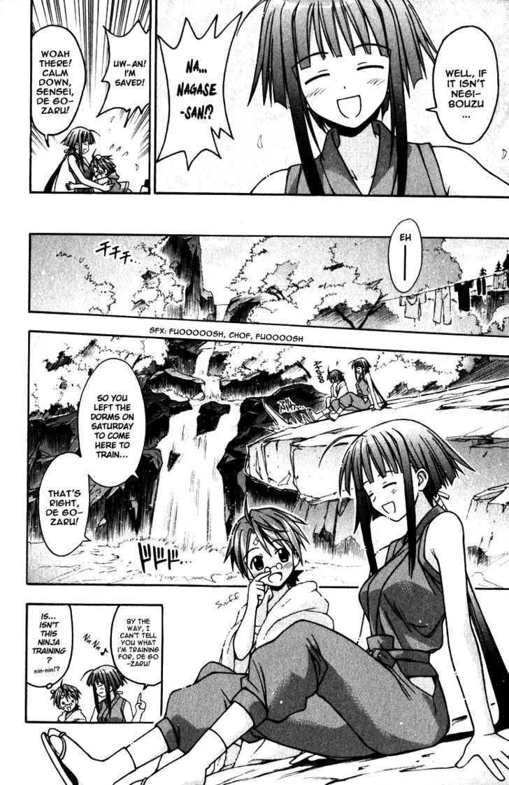 Mahou Sensei Negima! - Page 7