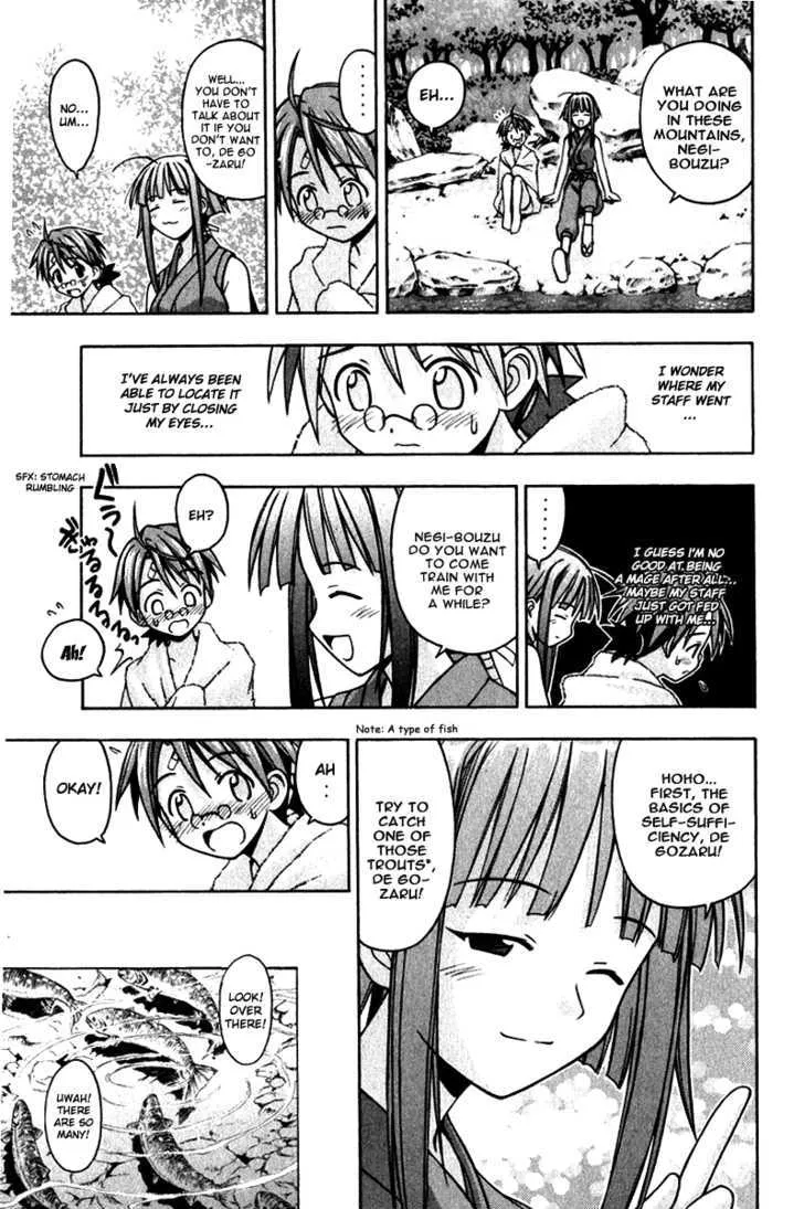 Mahou Sensei Negima! - Page 8