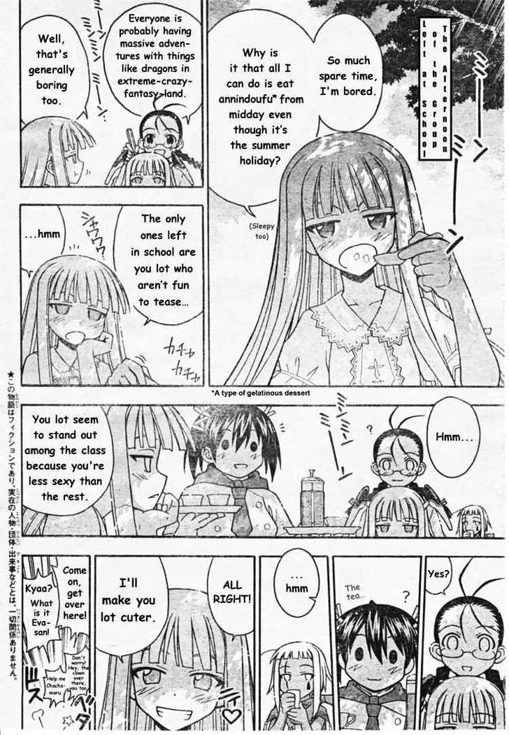 Mahou Sensei Negima! - Page 1