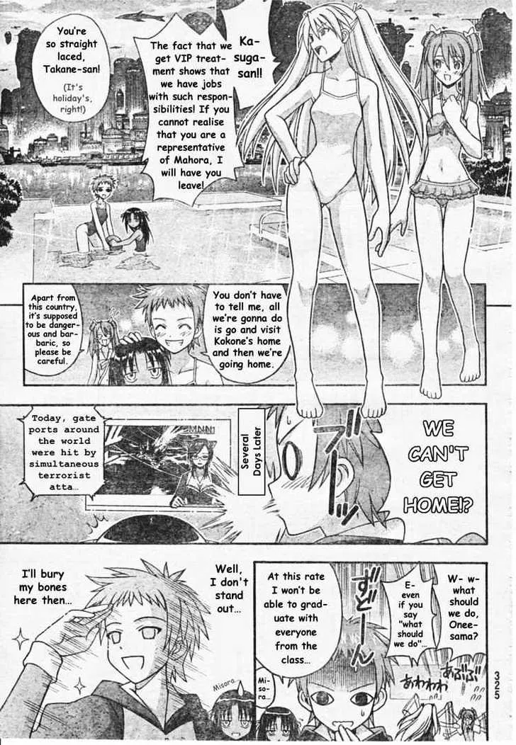 Mahou Sensei Negima! - Page 10