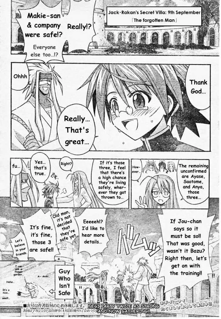 Mahou Sensei Negima! - Page 13