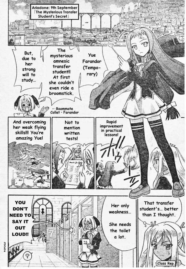 Mahou Sensei Negima! - Page 7