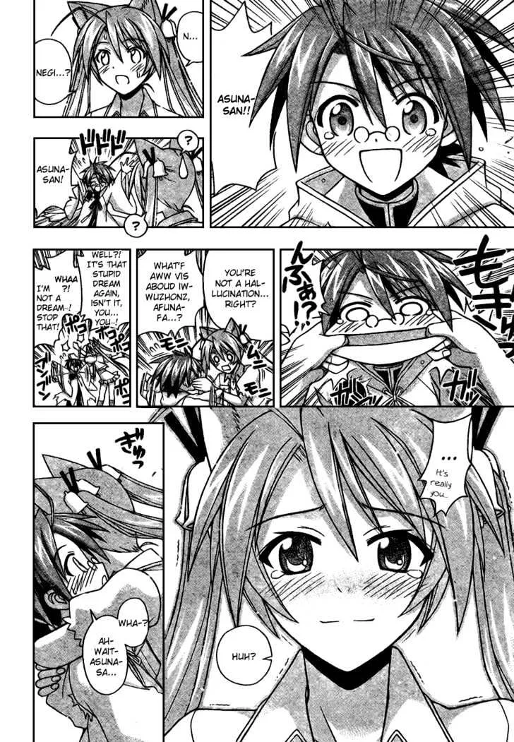 Mahou Sensei Negima! - Page 10