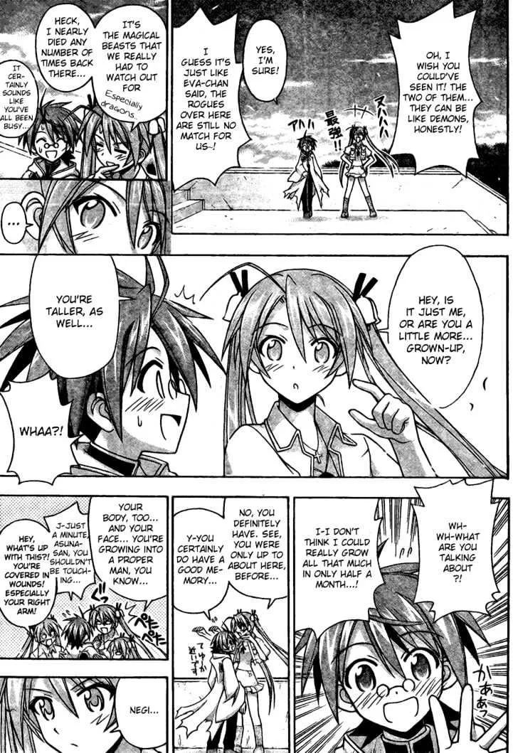 Mahou Sensei Negima! - Page 13