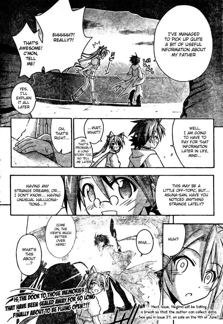 Mahou Sensei Negima! - Page 16