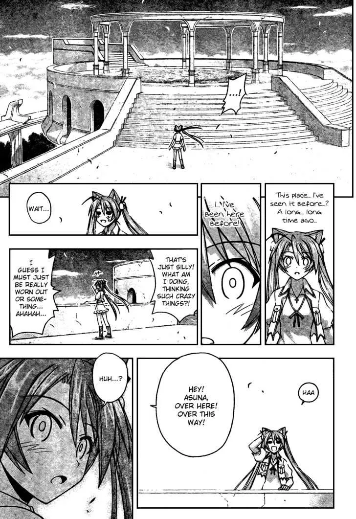 Mahou Sensei Negima! - Page 7