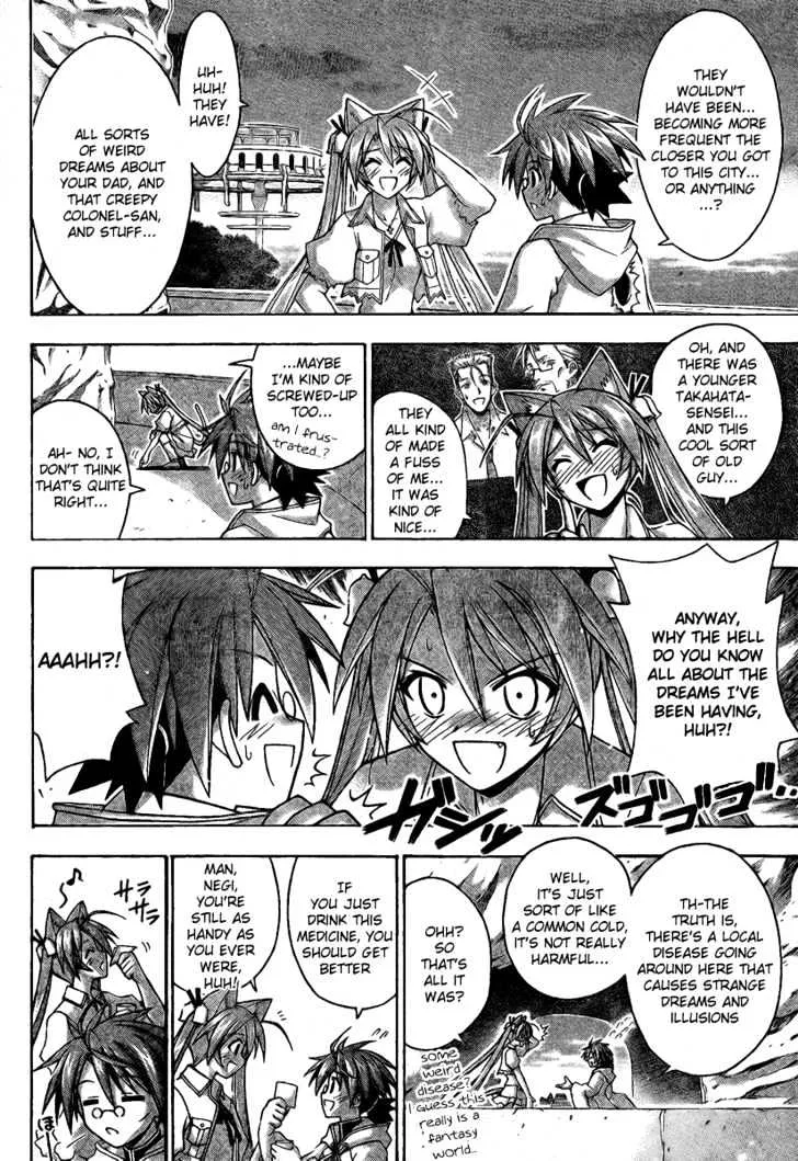 Mahou Sensei Negima! - Page 1