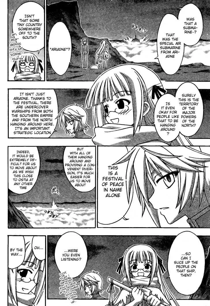 Mahou Sensei Negima! - Page 12