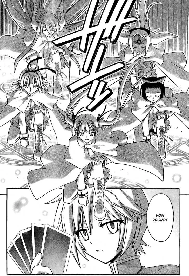 Mahou Sensei Negima! - Page 15