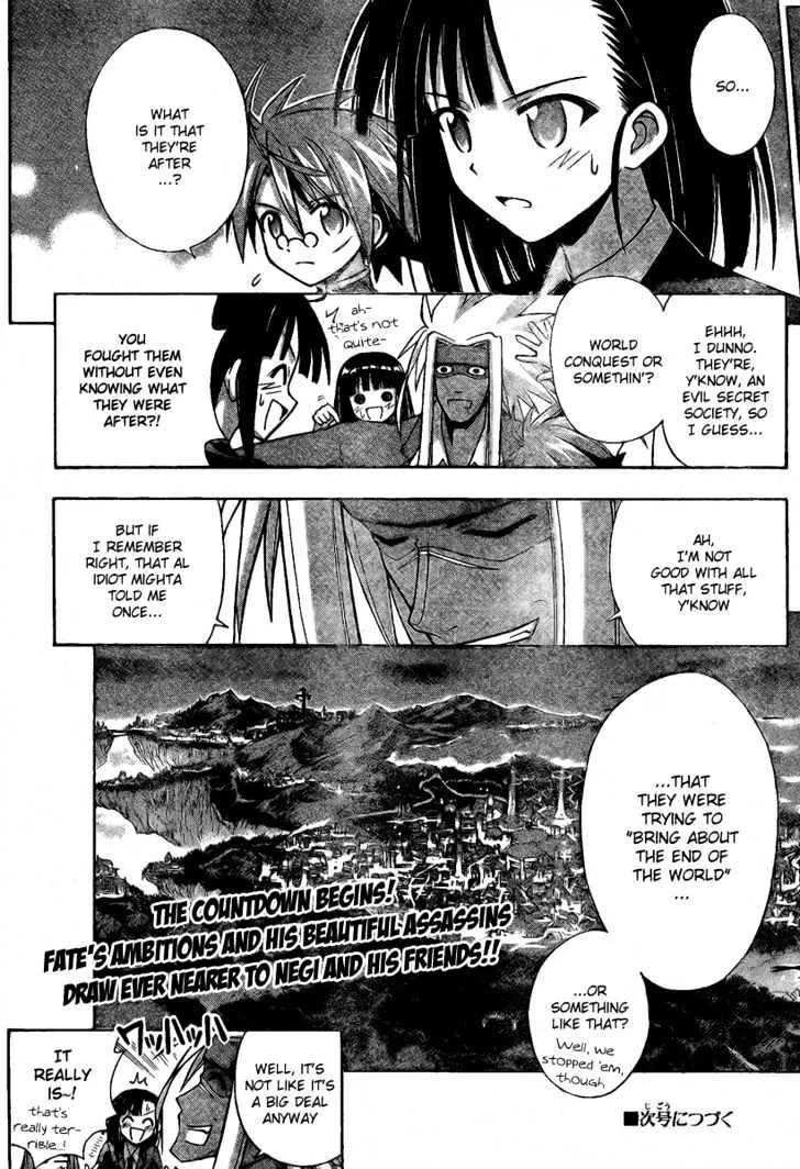 Mahou Sensei Negima! - Page 16