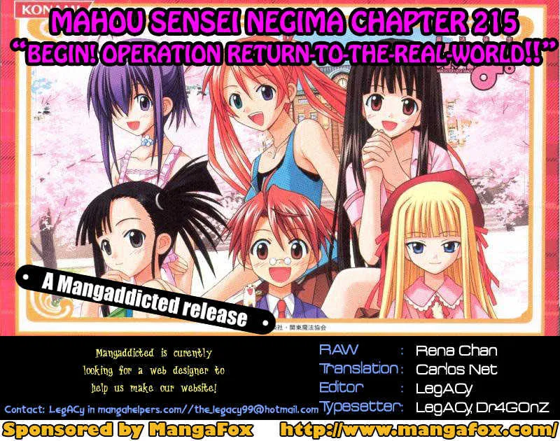 Mahou Sensei Negima! - Page 18