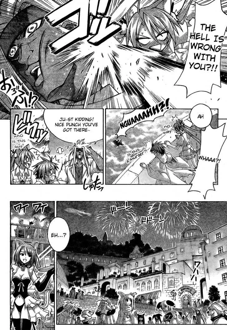 Mahou Sensei Negima! - Page 3