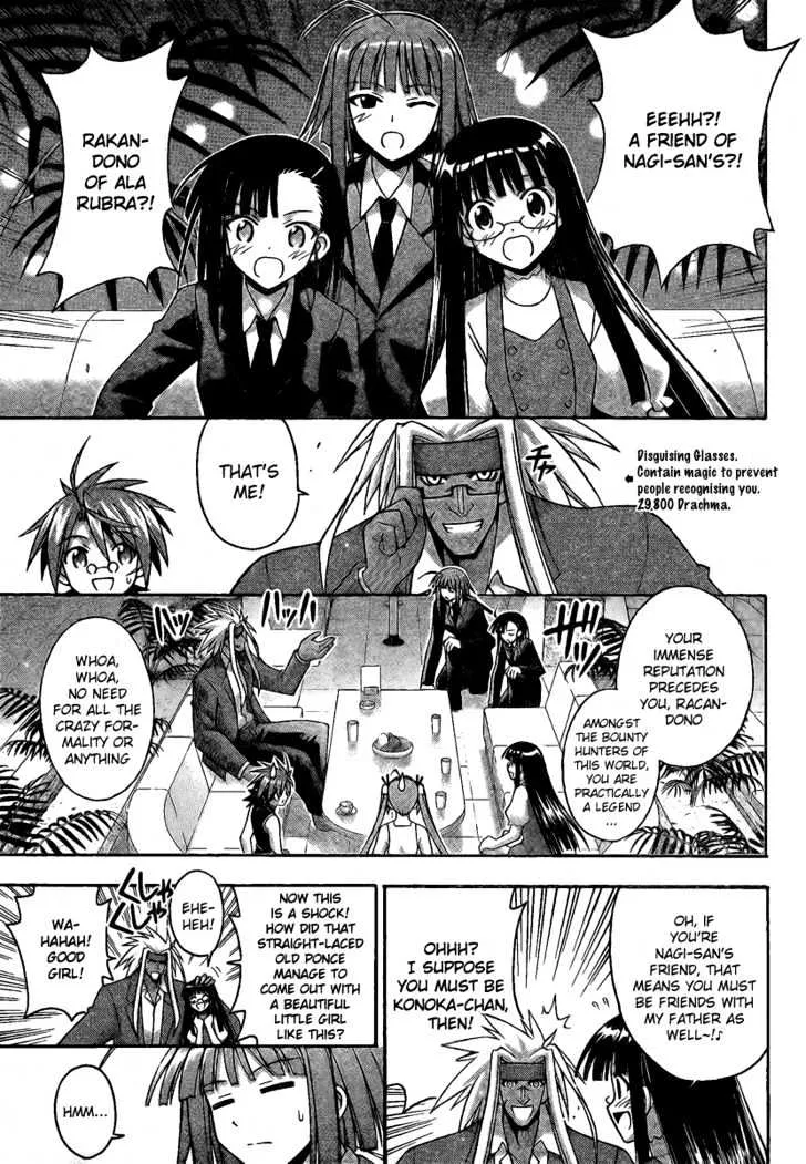 Mahou Sensei Negima! - Page 4