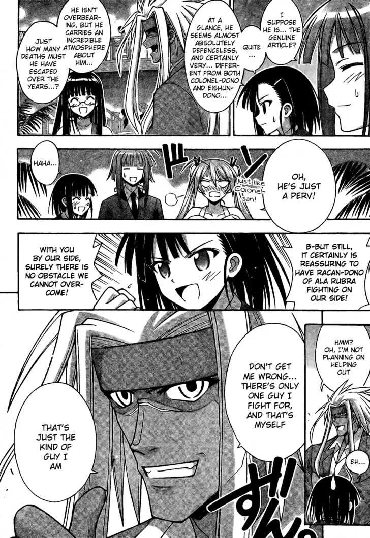 Mahou Sensei Negima! - Page 5