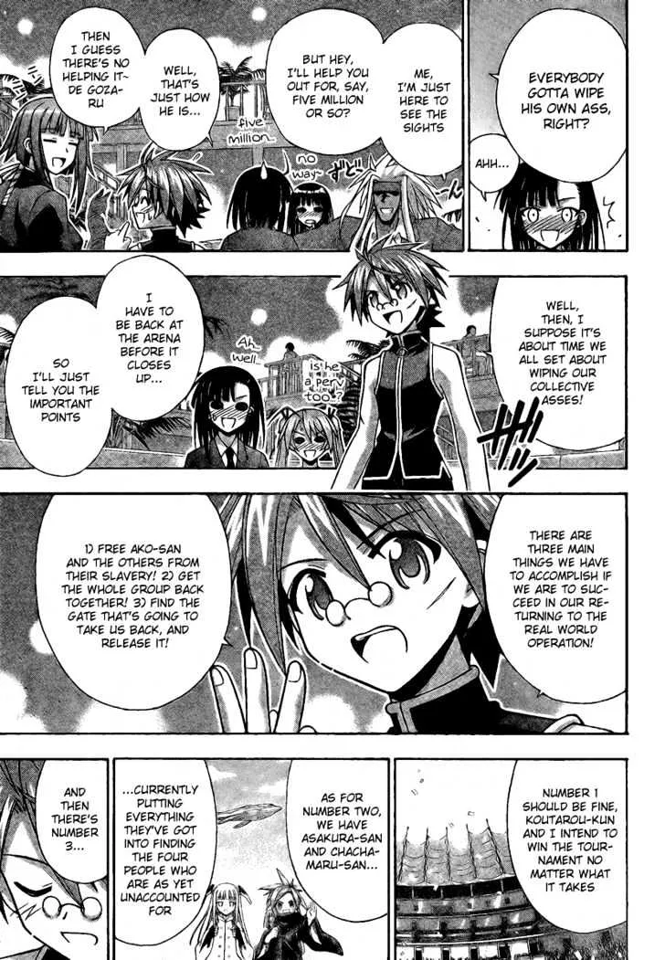 Mahou Sensei Negima! - Page 6