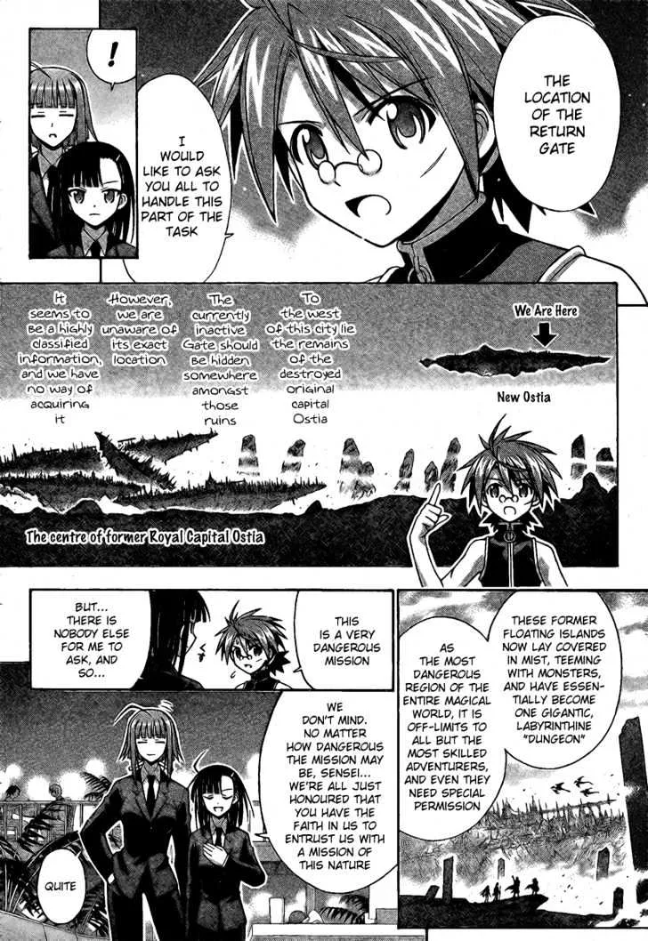 Mahou Sensei Negima! - Page 7