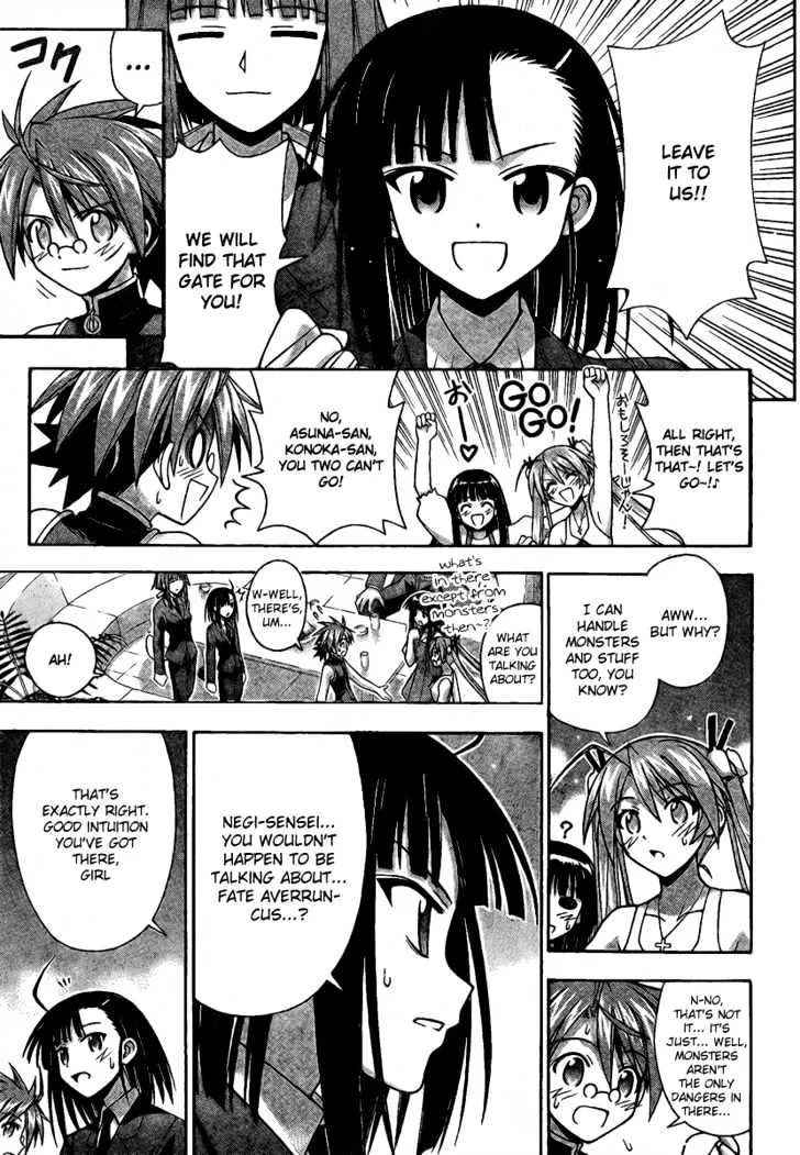 Mahou Sensei Negima! - Page 8