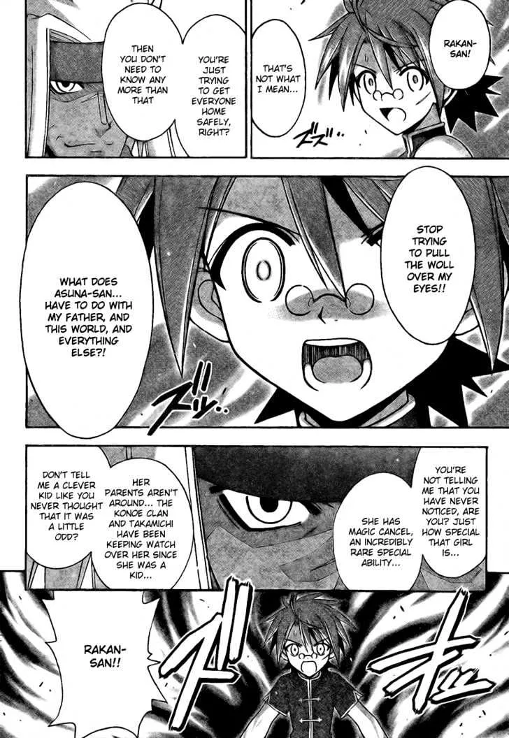 Mahou Sensei Negima! - Page 9