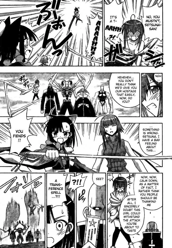 Mahou Sensei Negima! - Page 12