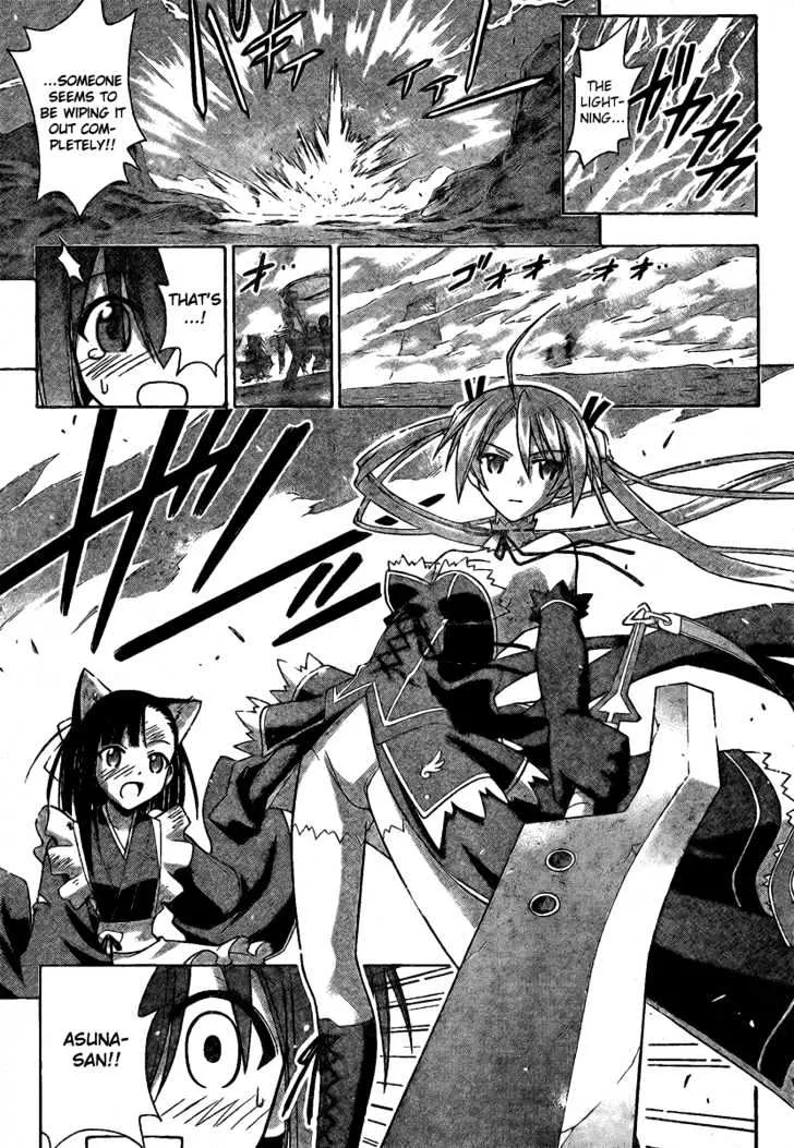 Mahou Sensei Negima! - Page 15