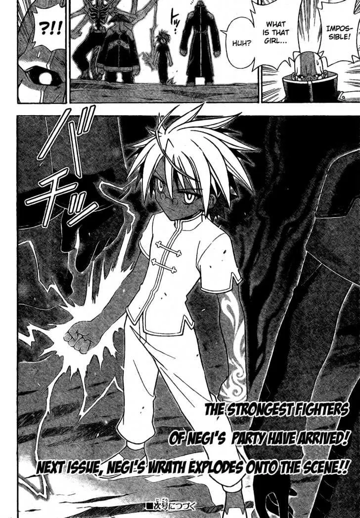 Mahou Sensei Negima! - Page 16