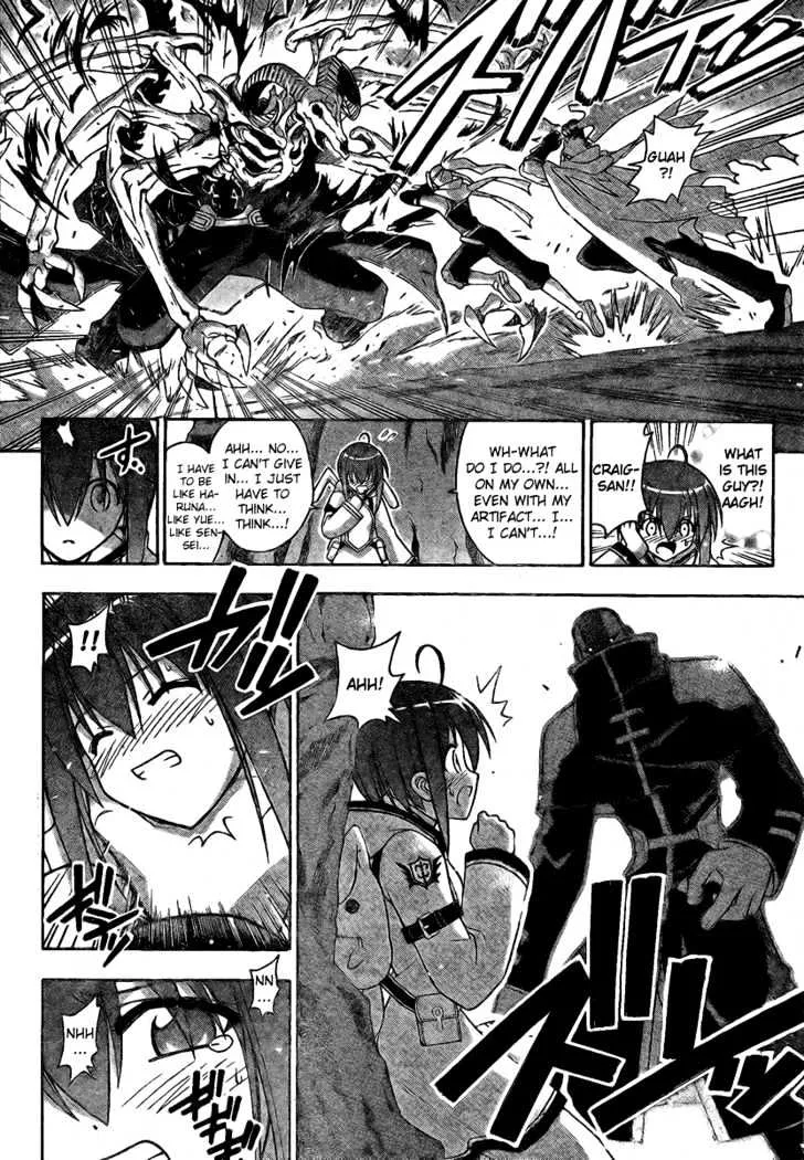 Mahou Sensei Negima! - Page 3