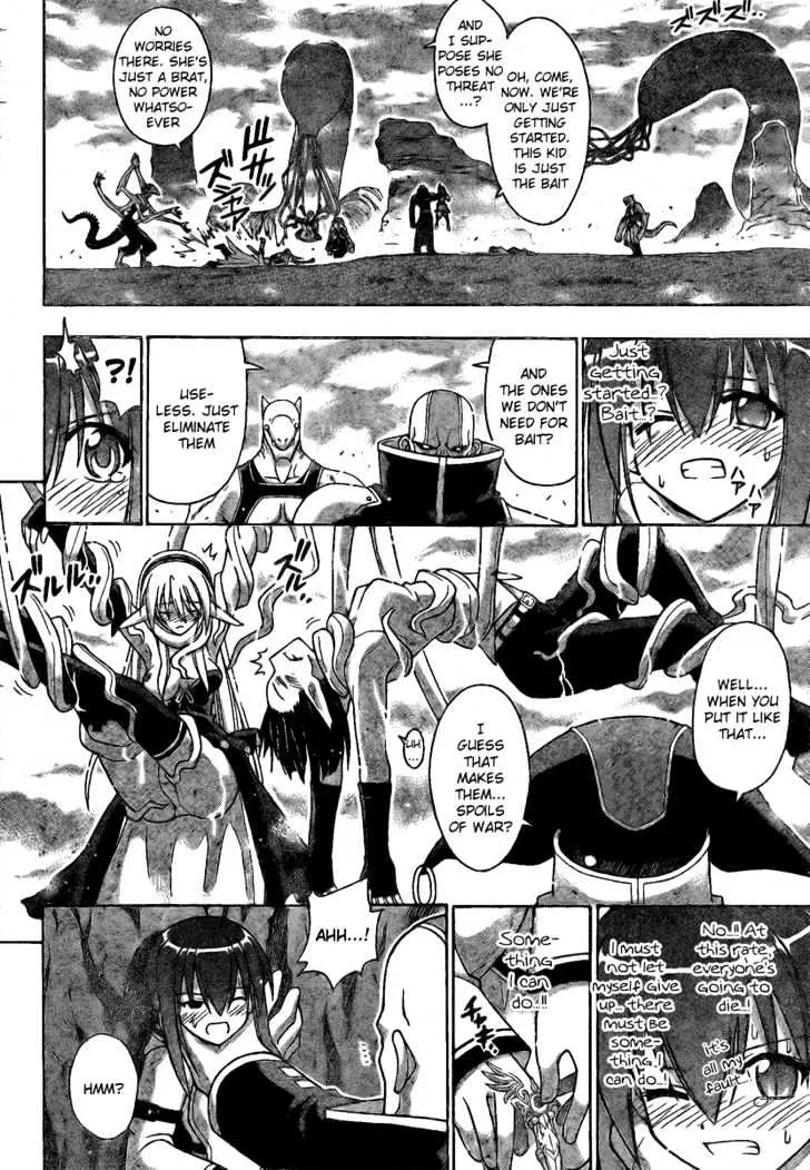 Mahou Sensei Negima! - Page 5