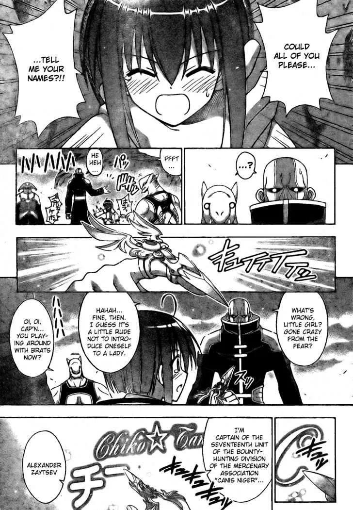 Mahou Sensei Negima! - Page 6