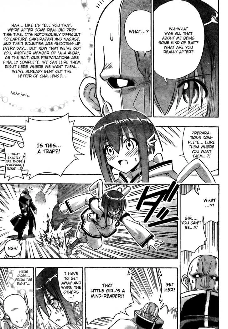 Mahou Sensei Negima! - Page 8