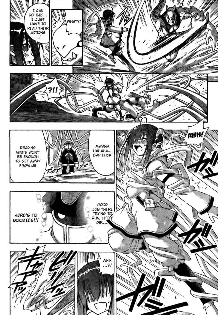 Mahou Sensei Negima! - Page 9