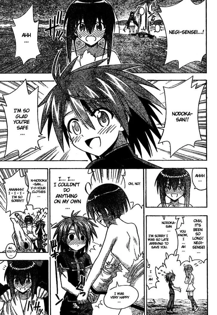 Mahou Sensei Negima! - Page 14