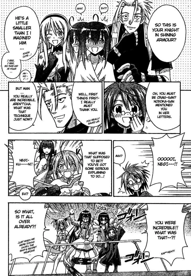 Mahou Sensei Negima! - Page 15