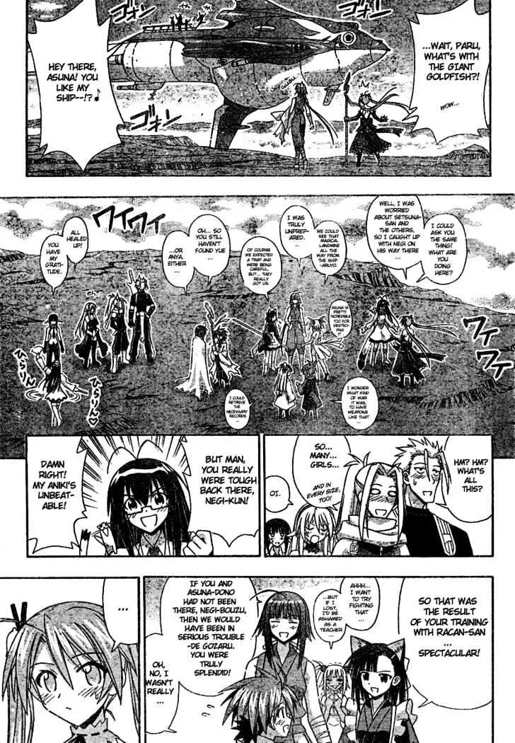 Mahou Sensei Negima! - Page 16