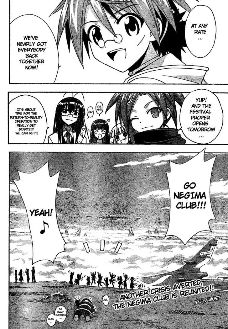 Mahou Sensei Negima! - Page 17