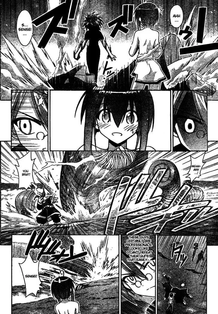 Mahou Sensei Negima! - Page 3