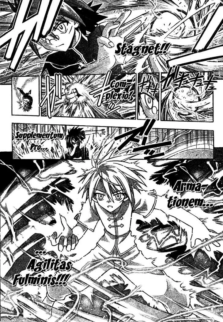 Mahou Sensei Negima! - Page 5