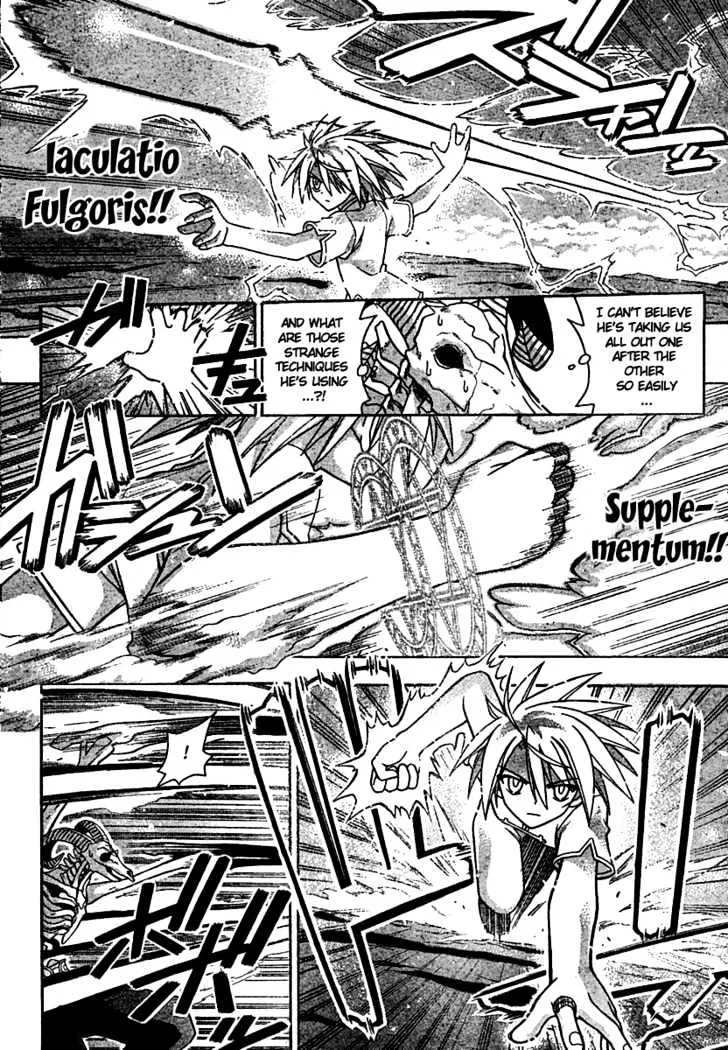 Mahou Sensei Negima! - Page 9