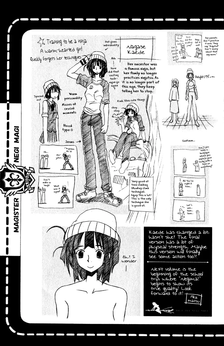 Mahou Sensei Negima! - Page 8