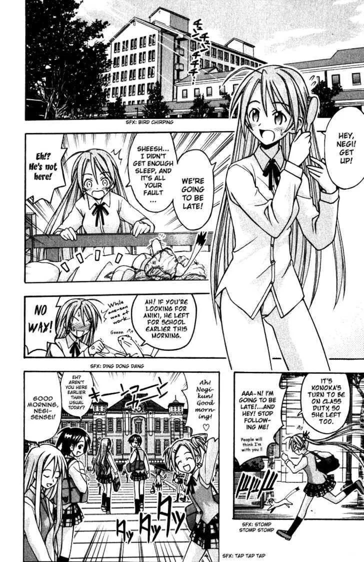 Mahou Sensei Negima! - Page 1