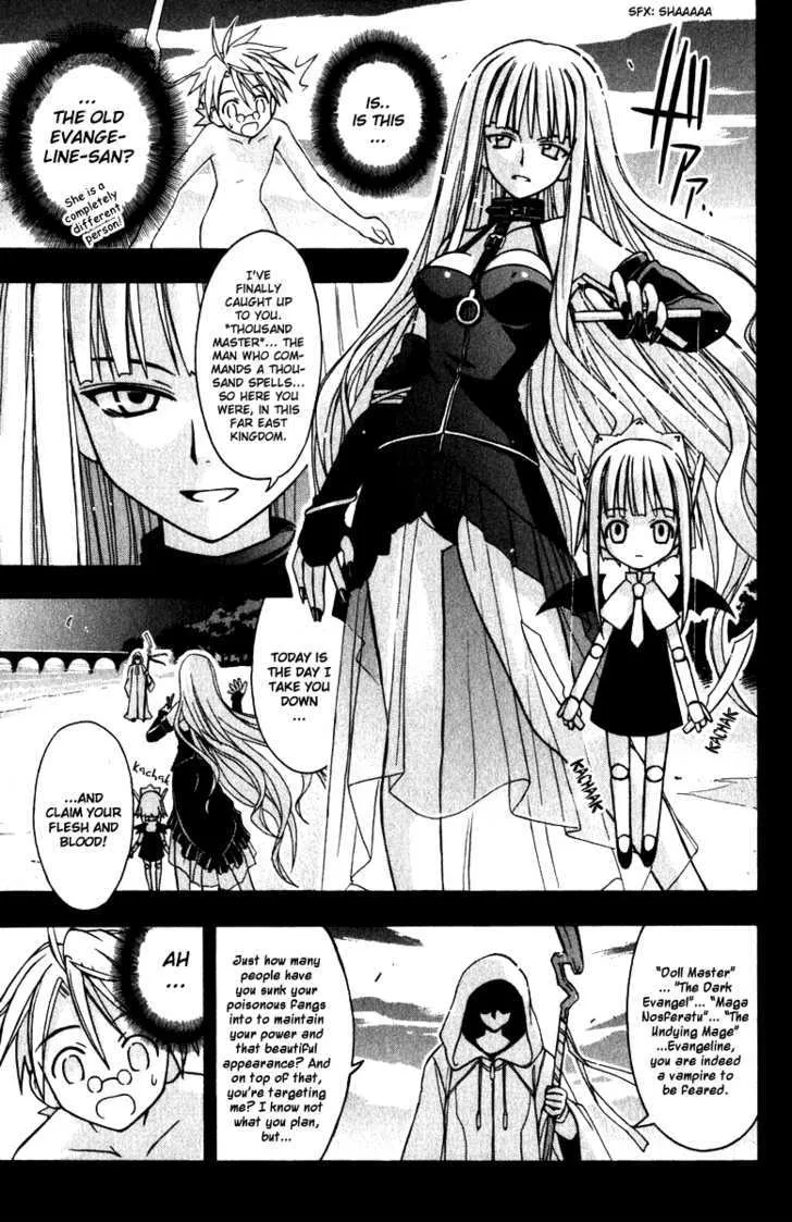 Mahou Sensei Negima! - Page 12