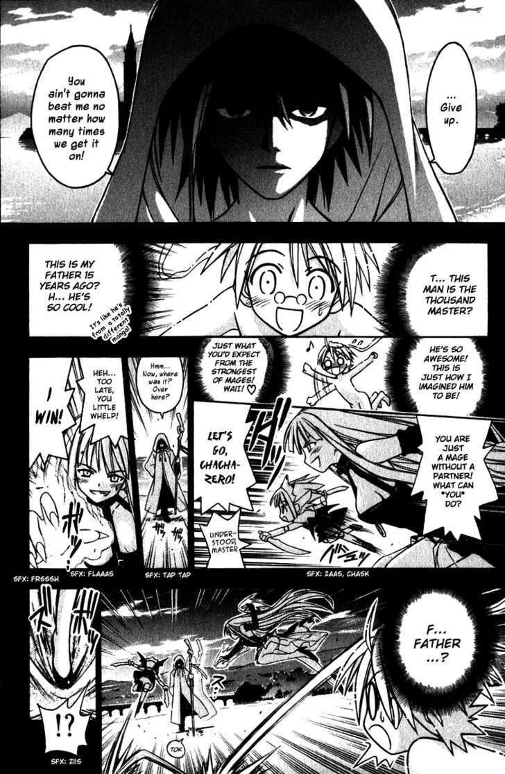 Mahou Sensei Negima! - Page 13