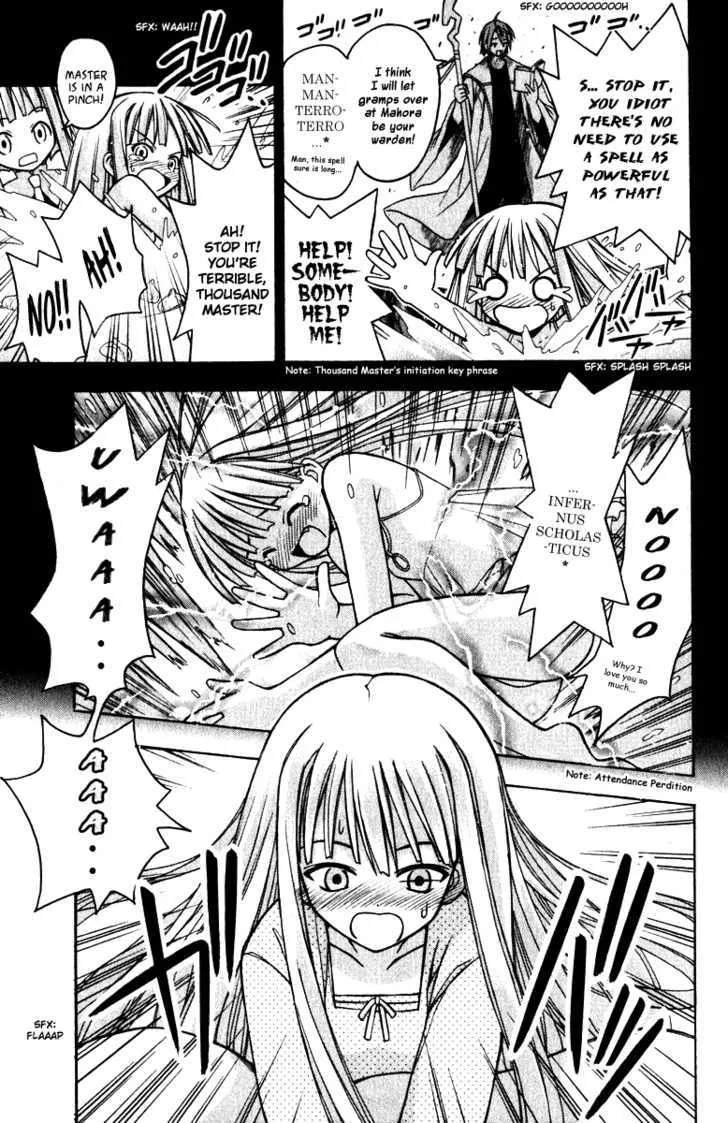 Mahou Sensei Negima! - Page 16