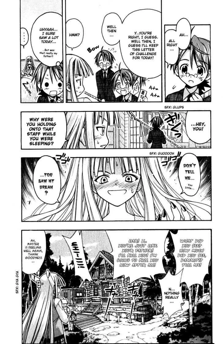 Mahou Sensei Negima! - Page 18