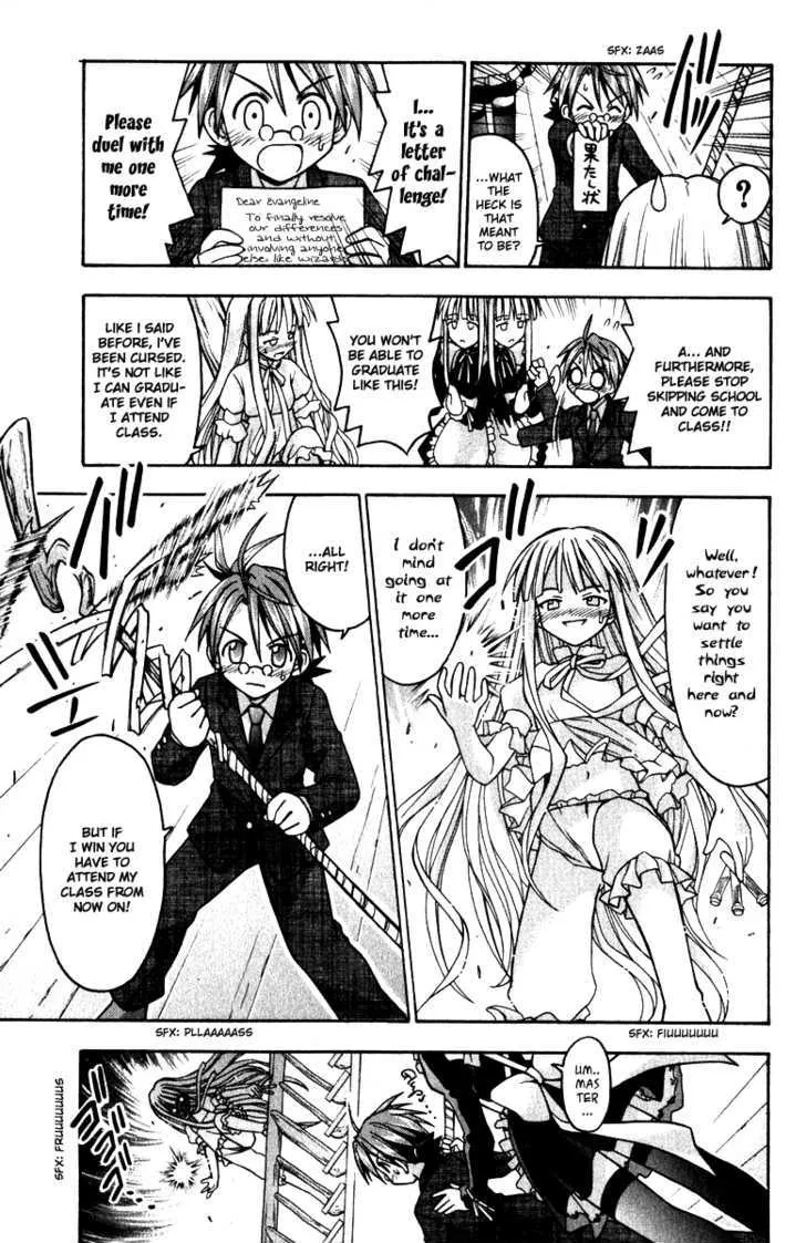 Mahou Sensei Negima! - Page 6