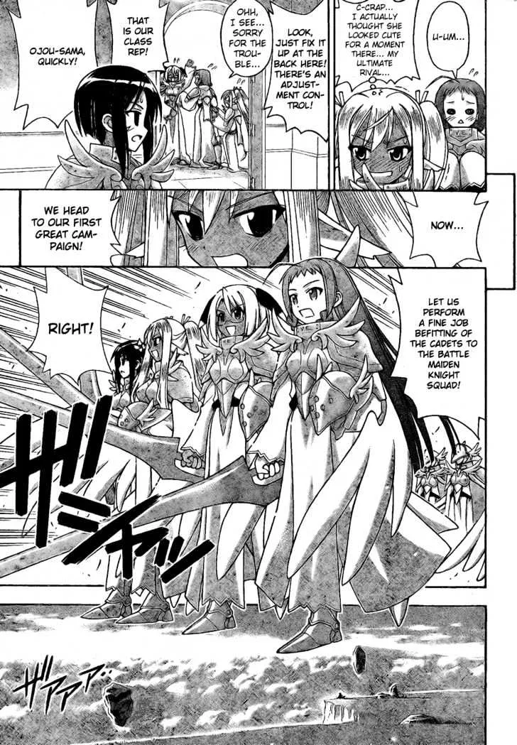 Mahou Sensei Negima! - Page 10